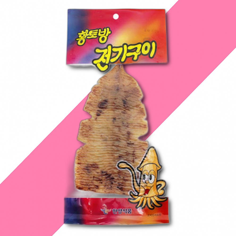 한양 황토방 전기구이 50gx5봉 : 은혜의집