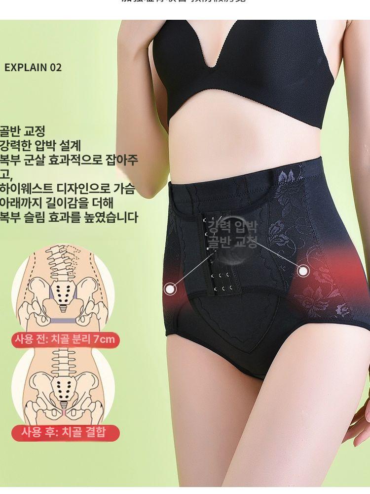 여성 똥배 팬티 기능성 삼각 압박 복부 숏거들 골프 보정속옷 웨딩거들 - 상세 이미지 4