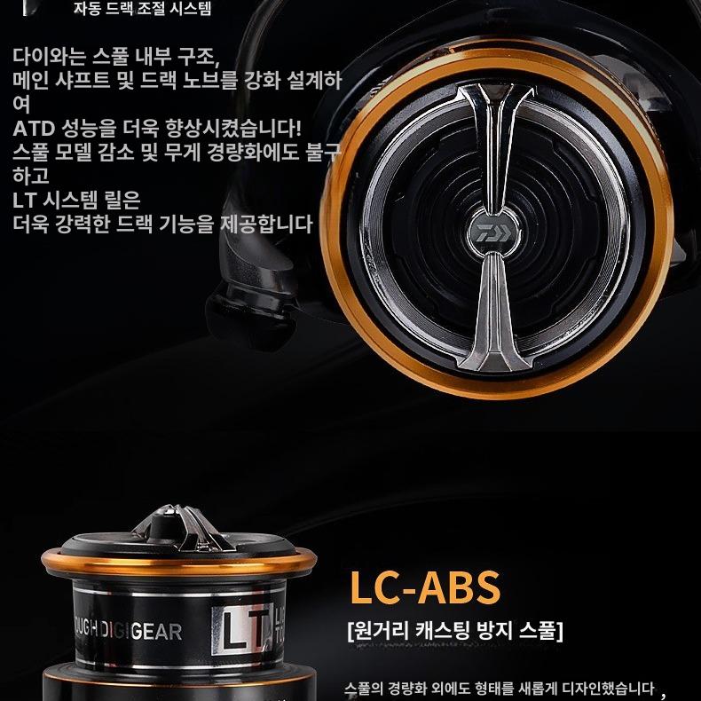 다이와 21 레가리스 CS LT 스피닝 릴 2500 - 상세 이미지 5