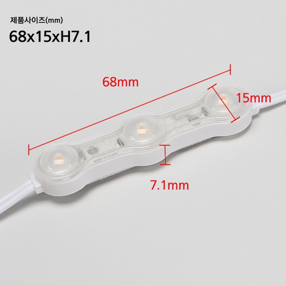 국산 LED 3구 모듈 주백색 Z3U-V05-W 고효율 200개 렌즈형 간판 조명 인터원 이미지 8