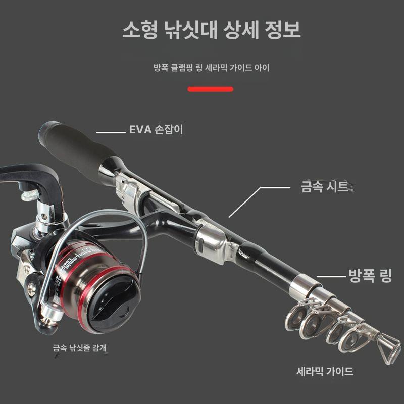 미니 휴대용 바다 세트 소형 던지기 접이식 여행용 낚시대 풀세트 금속릴 2.1m 맨몸 낚싯대 - 상세 이미지 4