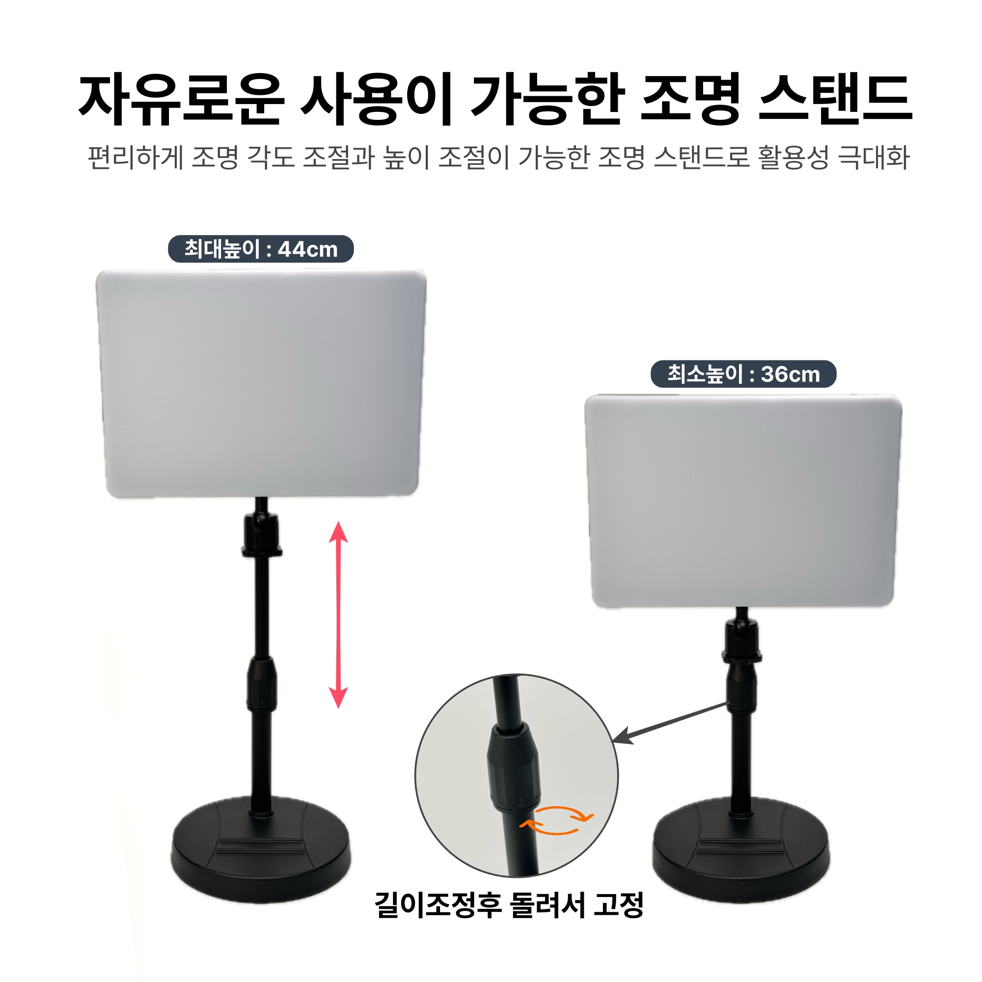 스탠드형 스퀘어라이트 11 USB - 유튜브 개인 방송용 조명 / 영상 촬영 지속광 이미지 8