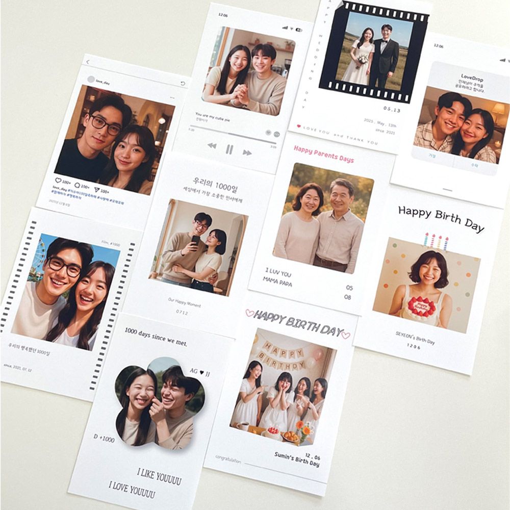 포토편지지 편지지제작 생일 프로포즈 편지지 예쁜 감성 기념일 편지 곰신 이미지 2