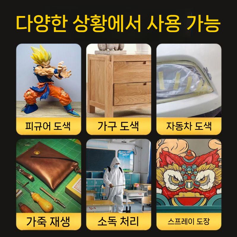 전동 페인트 스프레이건 무선 다용도 분사기 충전식 - 상세 이미지 3