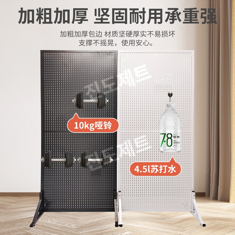 타공판 스탠드 철제 파티션 소품 메쉬방 가벽 진열대 흰색 70x100cm - 상세 이미지 3