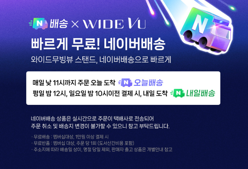 대형 삼탠바이미 이동식 TV 스탠드 와이드무빙뷰 127cm(50인치)~215cm(85인치) 호환 삼텐바이미 티비거치대 판매처 상세 정보 이미지 1