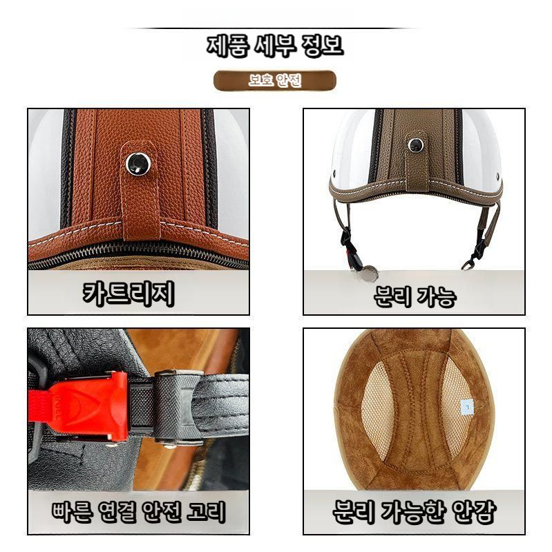 레트로 헬멧 바이크 스쿠터 클래식 하이바 오토바이 - 상세 이미지 4