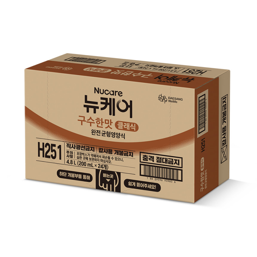 뉴케어 구수한맛 클래식 1BOX + 영양간식 사진 4