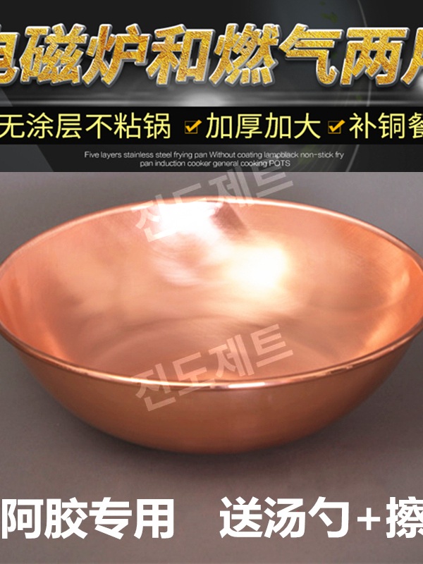 구리냄비 주방 손잡이 소스팬 조리 육수 전골 요리 30CM 바이노럴 가스 - 상세 이미지 3