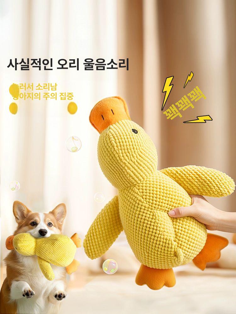 강아지 장난감 소리나는 오리 강아지장난감 강아지인형 중형 동반 오리 - 상세 이미지 2