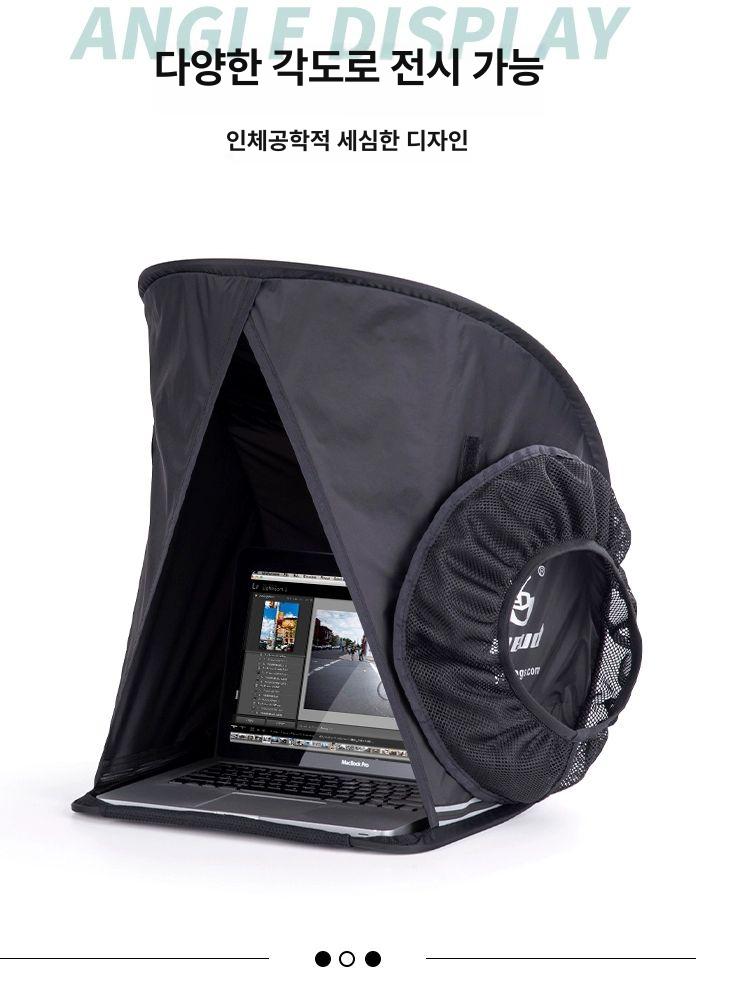 모니터 가리개 디스플레이 햇빛 차양 가림막 불빛 차단 반사 방지 야외 촬영 보호 방수 커버 블랙 17 최대 1인치 노트북 - 상세 이미지 2