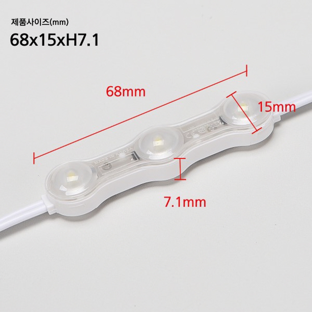 국산 LED 3구 모듈 주광색 9.0K Z3U-V05-W 고효율 200개 렌즈형 간판 조명 인터원 이미지 8