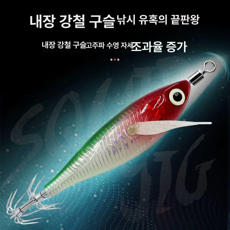 갑오징어 수평 에기 루어 바다 낚시 신수평에기 갑오징어 문어 001 - 상세 이미지 3