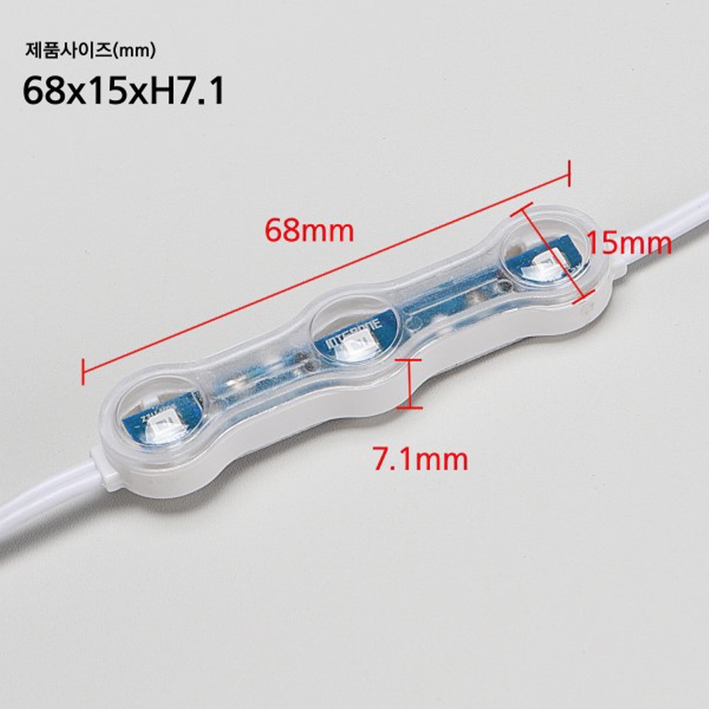 국산 LED 3구 모듈 청색 Z3U-V05-B 고효율 200개 렌즈형 간판 조명 인터원 이미지 8