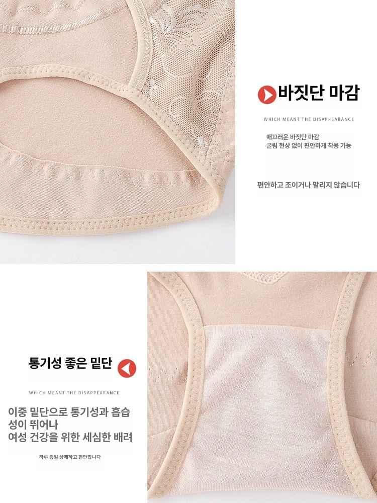 여성 똥배 팬티 기능성 삼각 압박 복부 숏거들 골프 보정속옷 웨딩거들 이미지 6