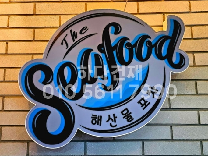 모노타일 점보하프 390x90x15T / 하다건재 시공사례