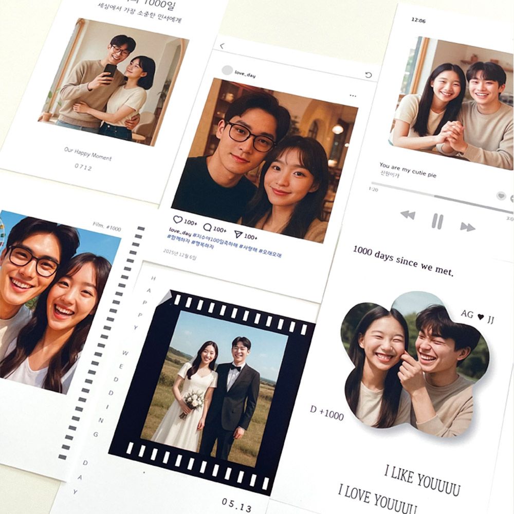 포토편지지 편지지제작 생일 프로포즈 편지지 예쁜 감성 기념일 편지 곰신