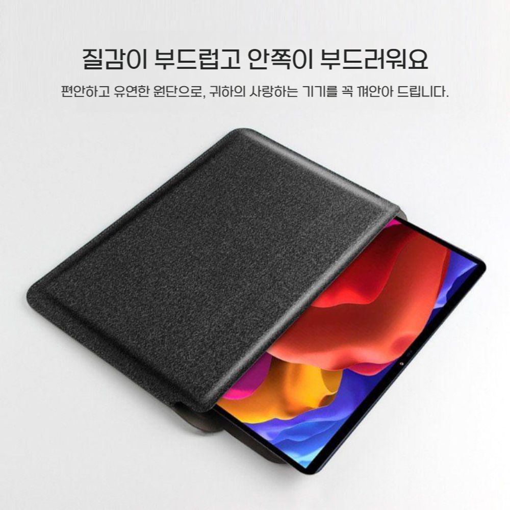 레노버 요가 탭 플러스 AI 가방 펜슬롯 마우스 패드 12.7인치 파우치 - 상세 이미지 4