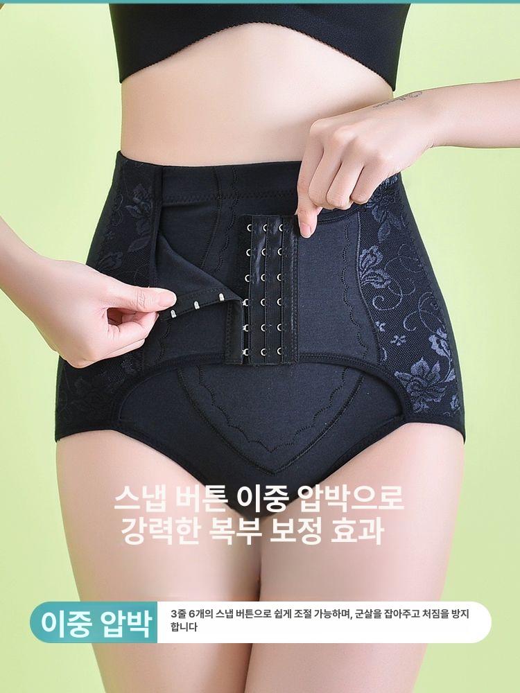 여성 똥배 팬티 기능성 삼각 압박 복부 숏거들 골프 보정속옷 웨딩거들 - 상세 이미지 2