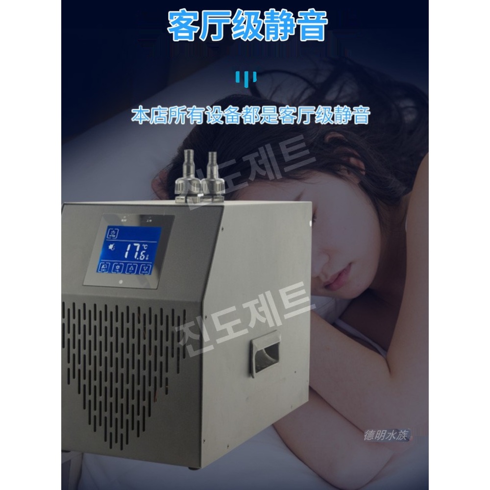 수조 냉각기 어항 수온조절 히터 해수 쿨러 수냉식 장치 35 냉난방 유닛(30L 이하) - 상세 이미지 2