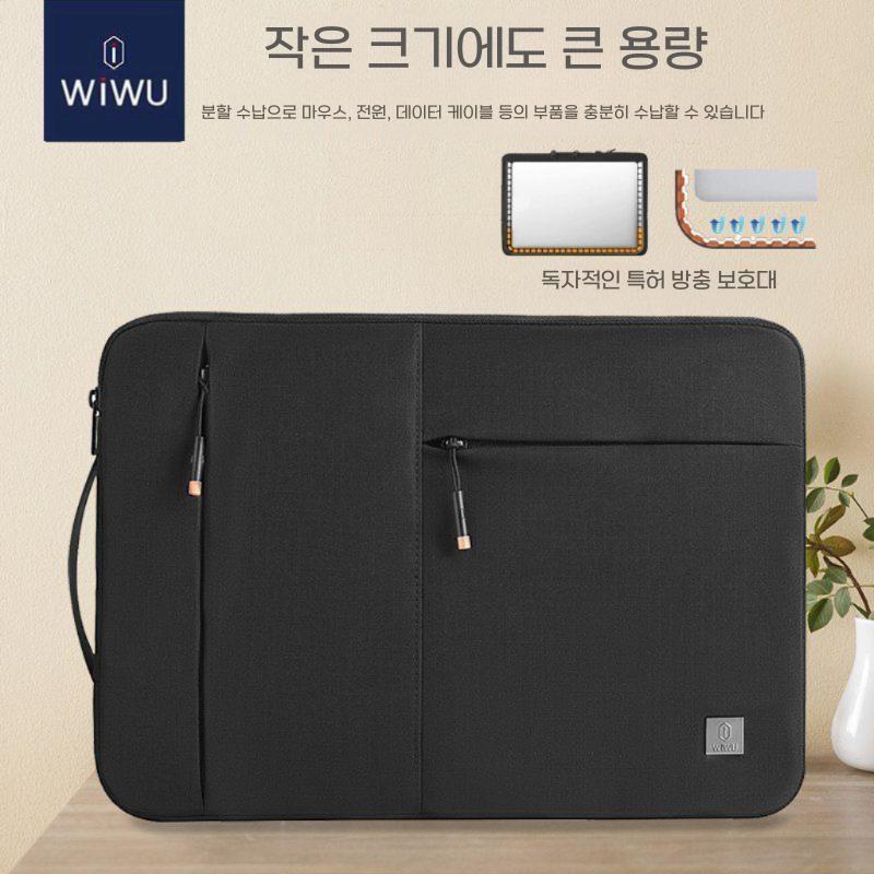 레노버 요가 탭 플러스 AI 파우치 13인치 테블릿 휴대용 포켓 가방 - 상품 이미지