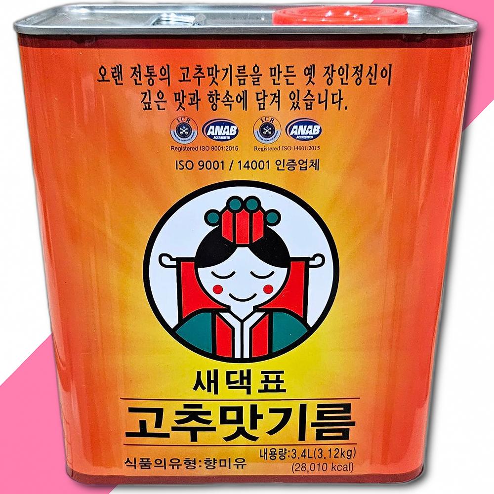 새댁 고추맛기름 3.4L 고추씨 기름 업소용 : 은혜의집