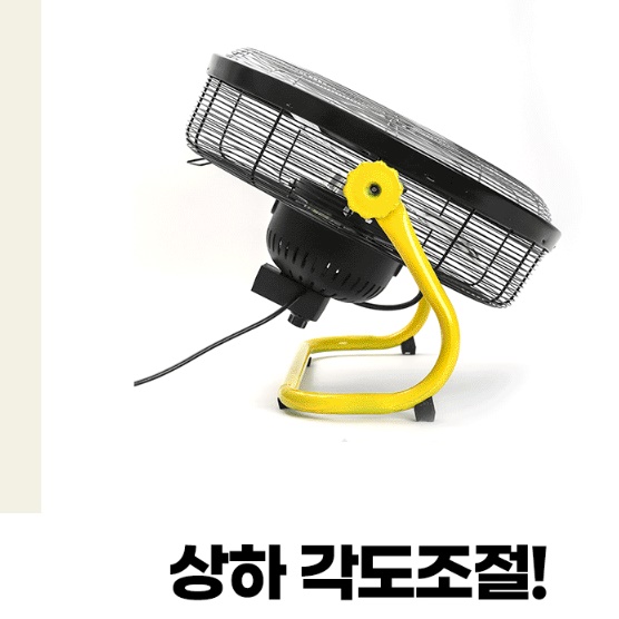 신일 선풍기 영업용 업소용 써큘레이터 앉은뱅이 공장 선풍기 공장용 선풍기 - 상세 이미지 4