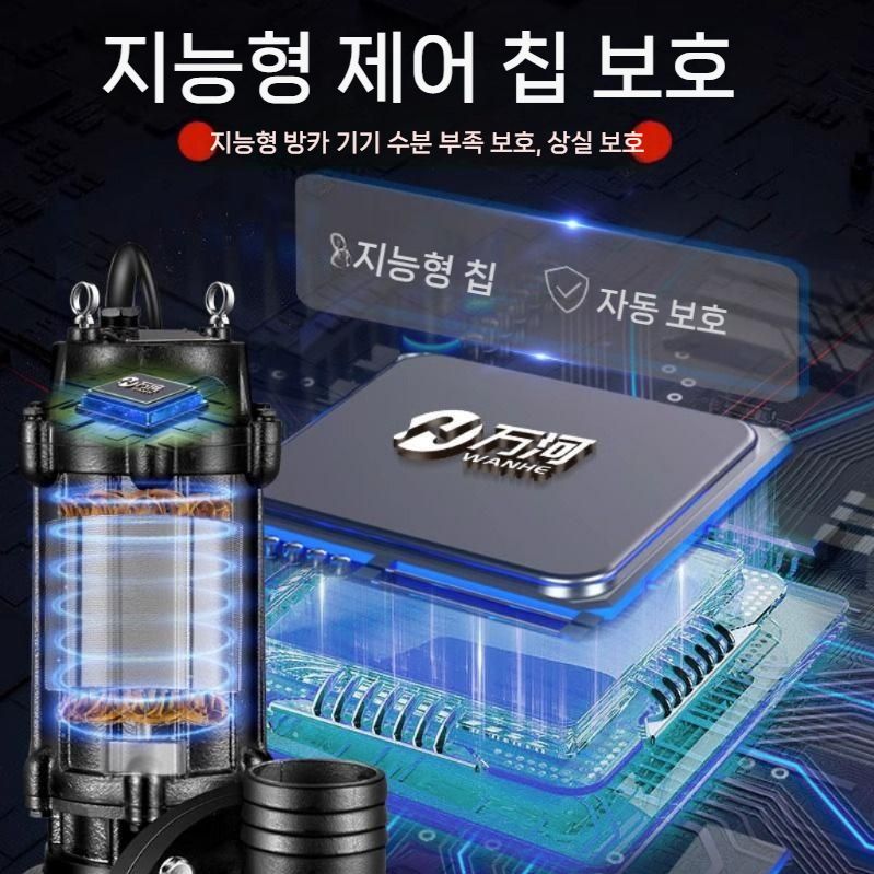 농업용 양수기 소형 수중펌프 집수정 1100w 2인치 5m케이블 5m호스 - 상세 이미지 4