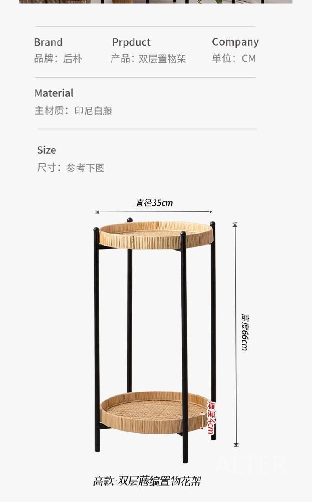 빈티지 원형 철제 화분 다이 협탁 받침대 식물 테이블 엔틱 거실 35x46cm 이미지 6