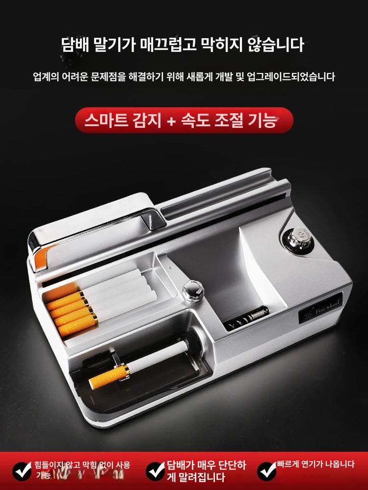 담배 롤링 튜빙 기계 상품 잎 8mm 자동 6.5mm 전동 단일 상품 - 상세 이미지 3