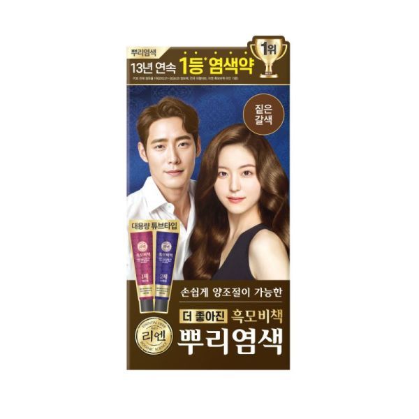 ()LG 리엔흑모비책뿌리염색약짙은갈색 100G : 가지12몰