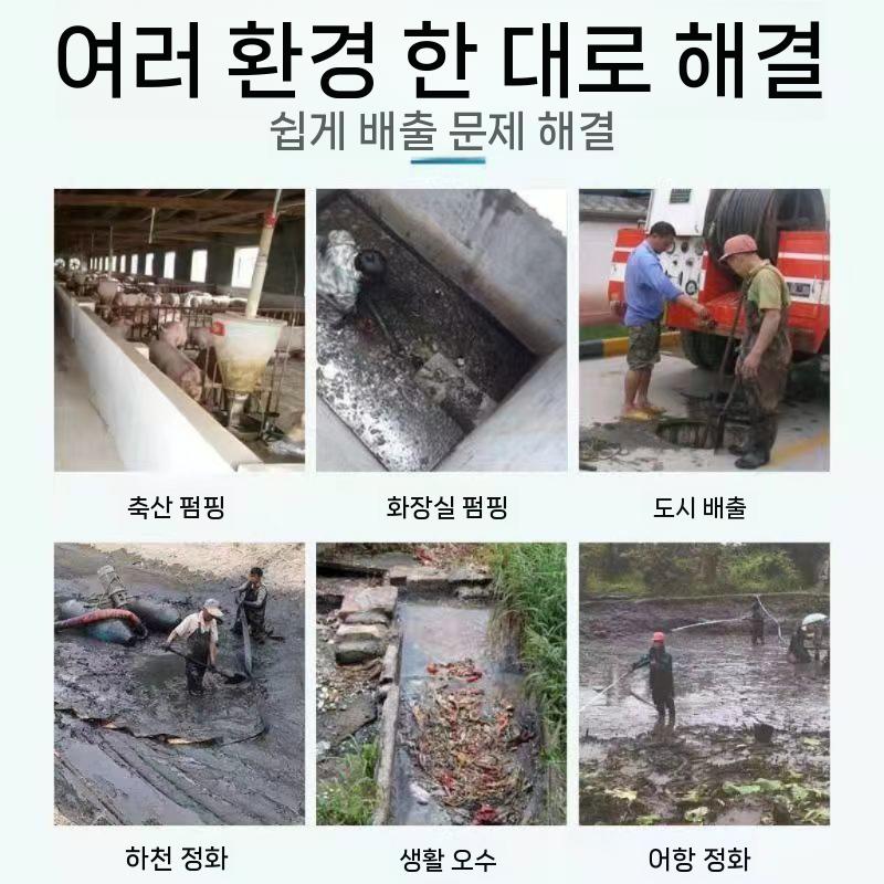농업용 양수기 전기 수중펌프 집수정 스텐 220V 1100W 5m케이블 10m호스 - 상세 이미지 5