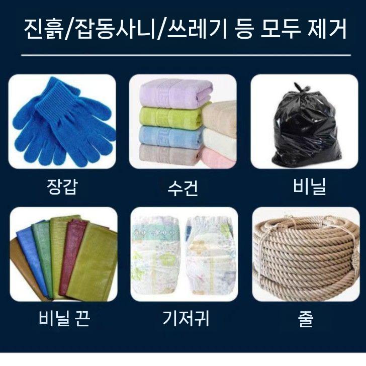 농업용 양수기 전기 수중펌프 집수정 스텐 220V 1100W 5m케이블 10m호스 - 상세 이미지 4