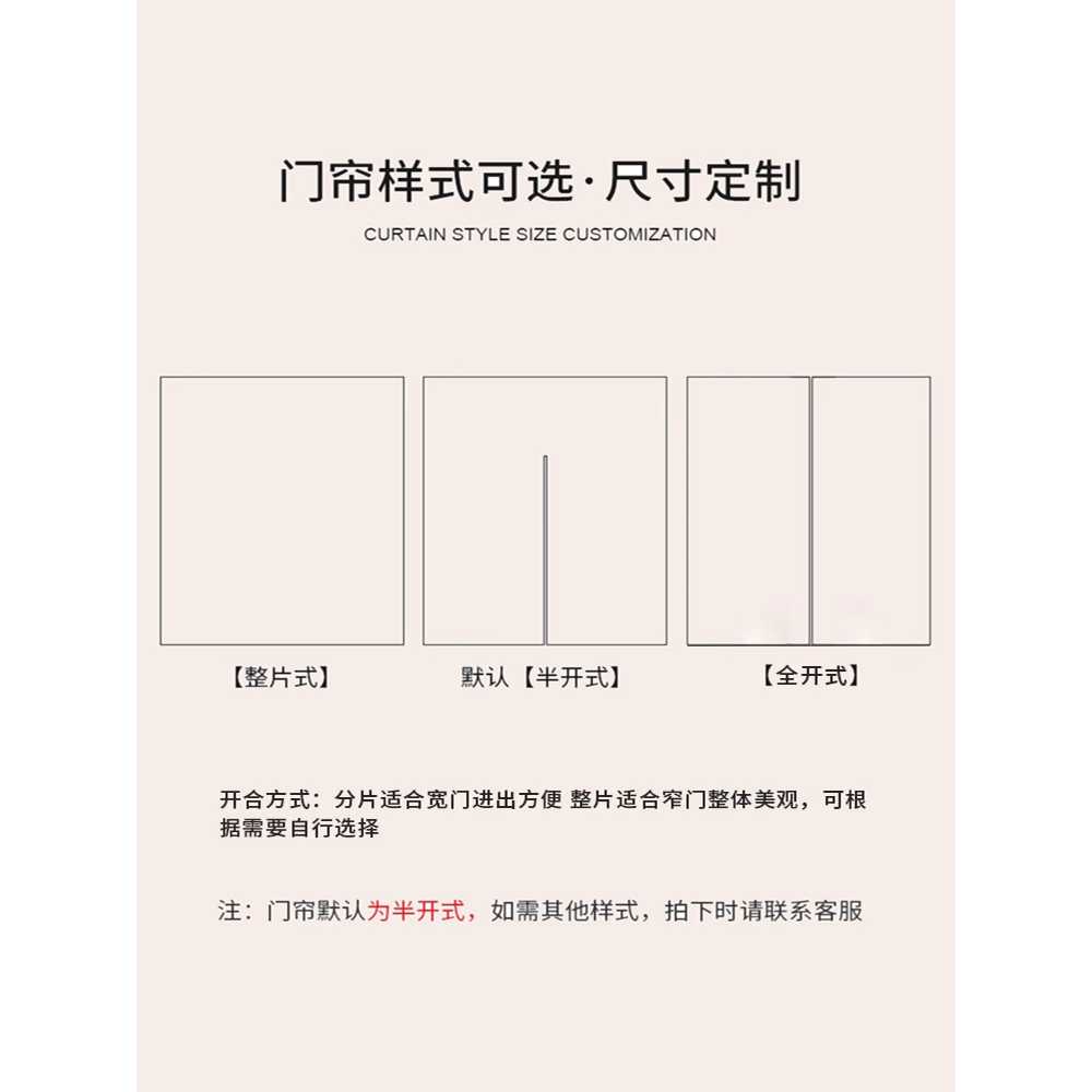 노렌커튼 식당 이자카야 고양이 일식집 가림천 화장실 횟집 가리개 1. 일식 01 맞춤 사이즈 : 이앤제이컴퍼니