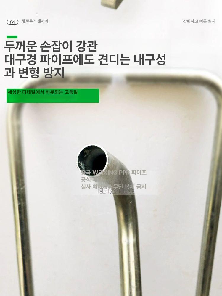 주름관 연결 도구 상하수도 체결 조인트 이중벽관 조임기 타이트너 주 지지대 무 카드 : 라이트웨이
