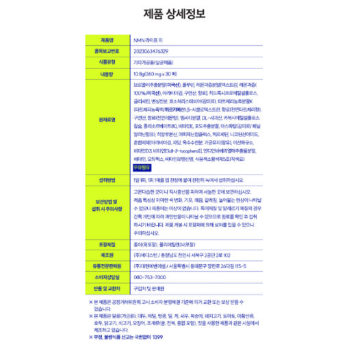 thumbnail-8