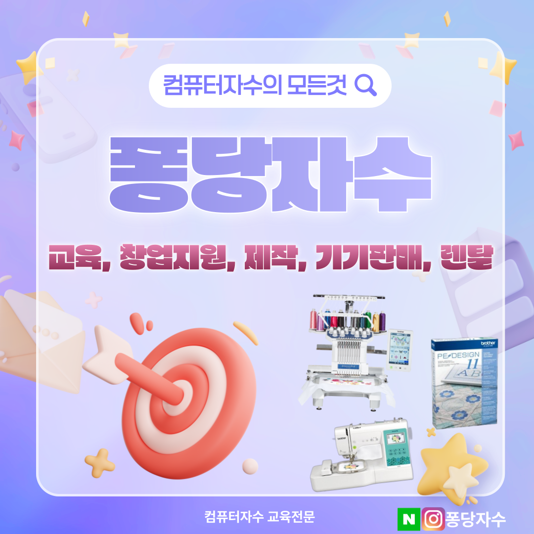 자수창업 교육전문 부라더 자수미싱 PR전용 클램프프레임M 자수틀/clamp frame M 그레이 - 상세 이미지 2