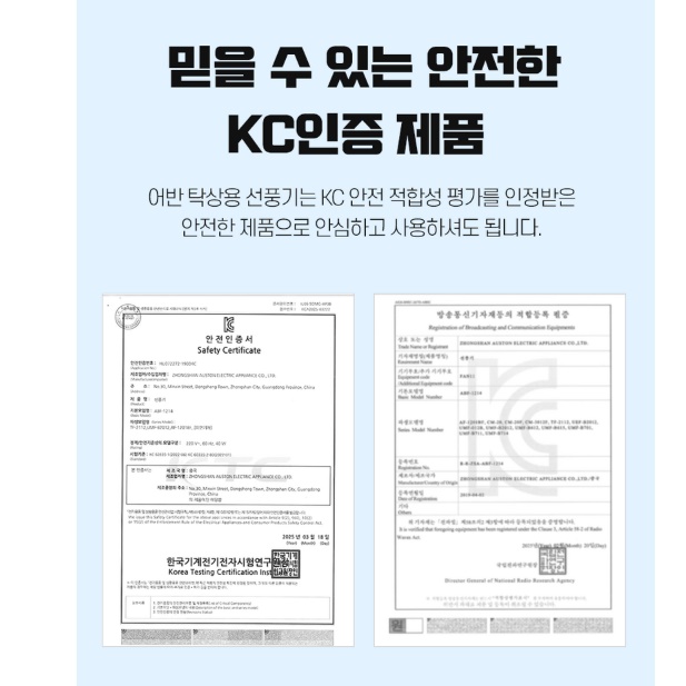앉은뱅이 바닥 선풍기 낮은 영업용 업소용 선풍기 식당 식당용 선풍기 - 상세 이미지 2