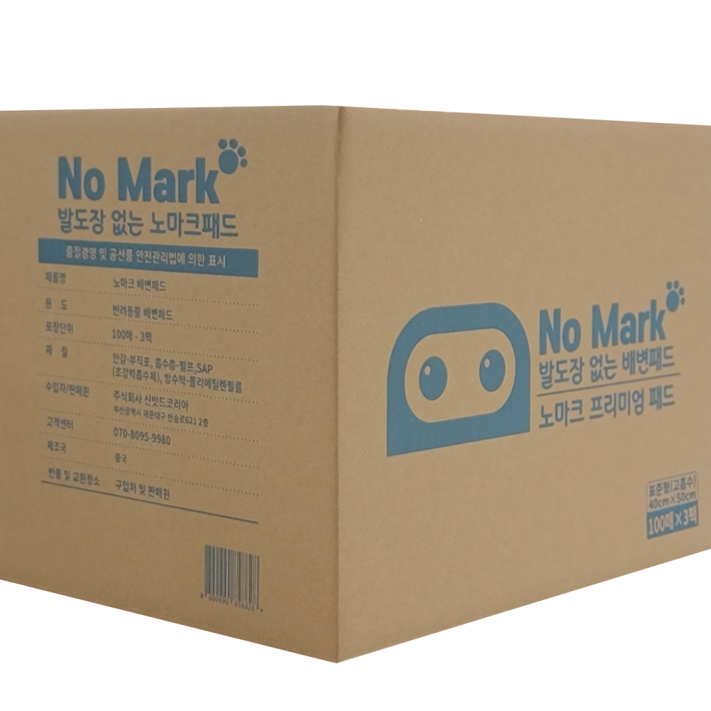 노마크 강아지 배변패드 논슬립 대형 고흡수 (40매), 40매입, 1개