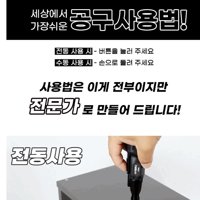 무선 드라이버 전기 드라이버 가정용 소형 공구 미니 전동 드라이버 - 상세 이미지 4