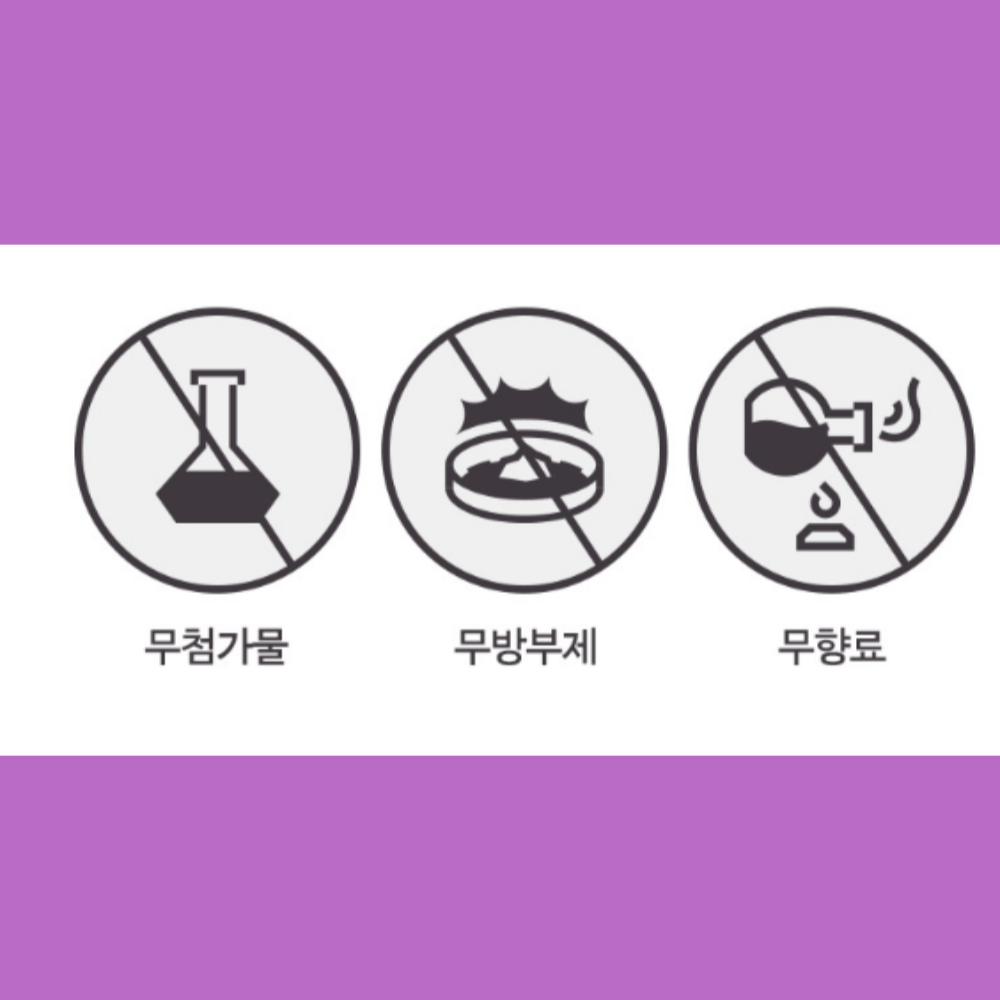 파피플로라 파비플로라 효능 흑생강 추출물 100티백 - 상세 이미지 4