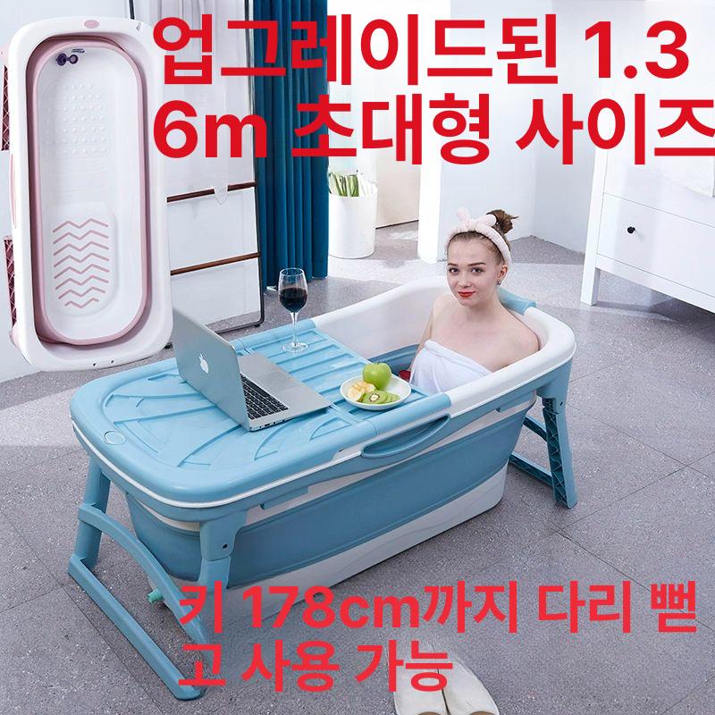 1인목욕탕 개인사우나 이동형 반신욕기계 이동식월풀 개인 1.07m 블루 무가드 버블 목욕 : 산들바람스토어마켓