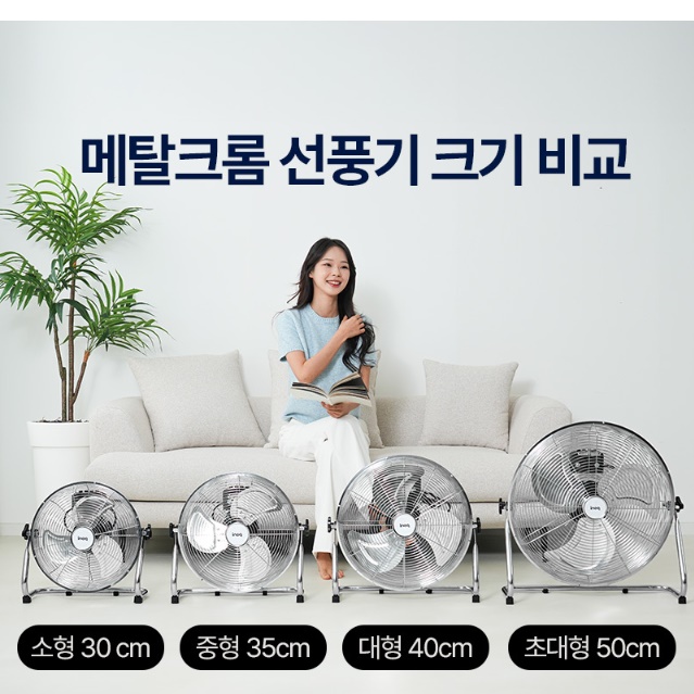 20형 산업용 서큘레이터 영업용 선풍기 매장 공장 선풍기 공장용 선풍기 - 상세 이미지 3