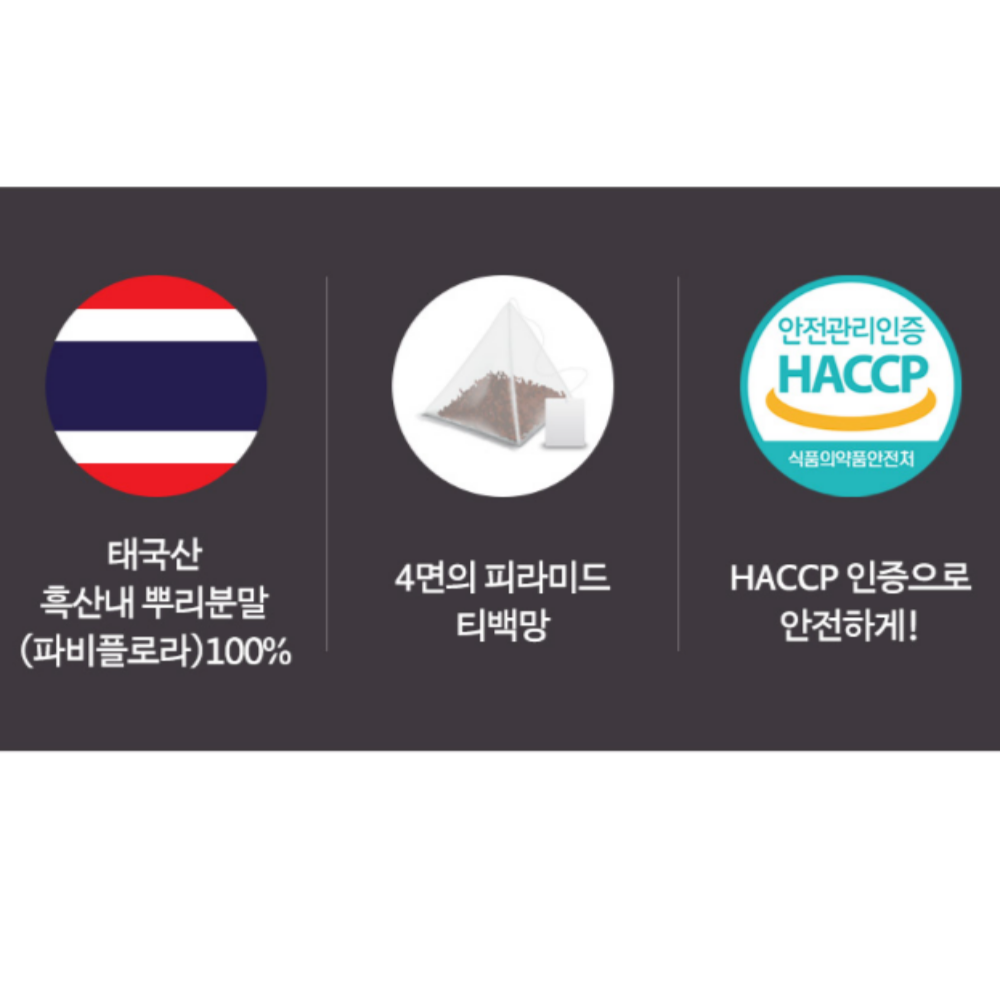 파피플로라 파비플로라 효능 흑생강 추출물 100티백 - 상세 이미지 5