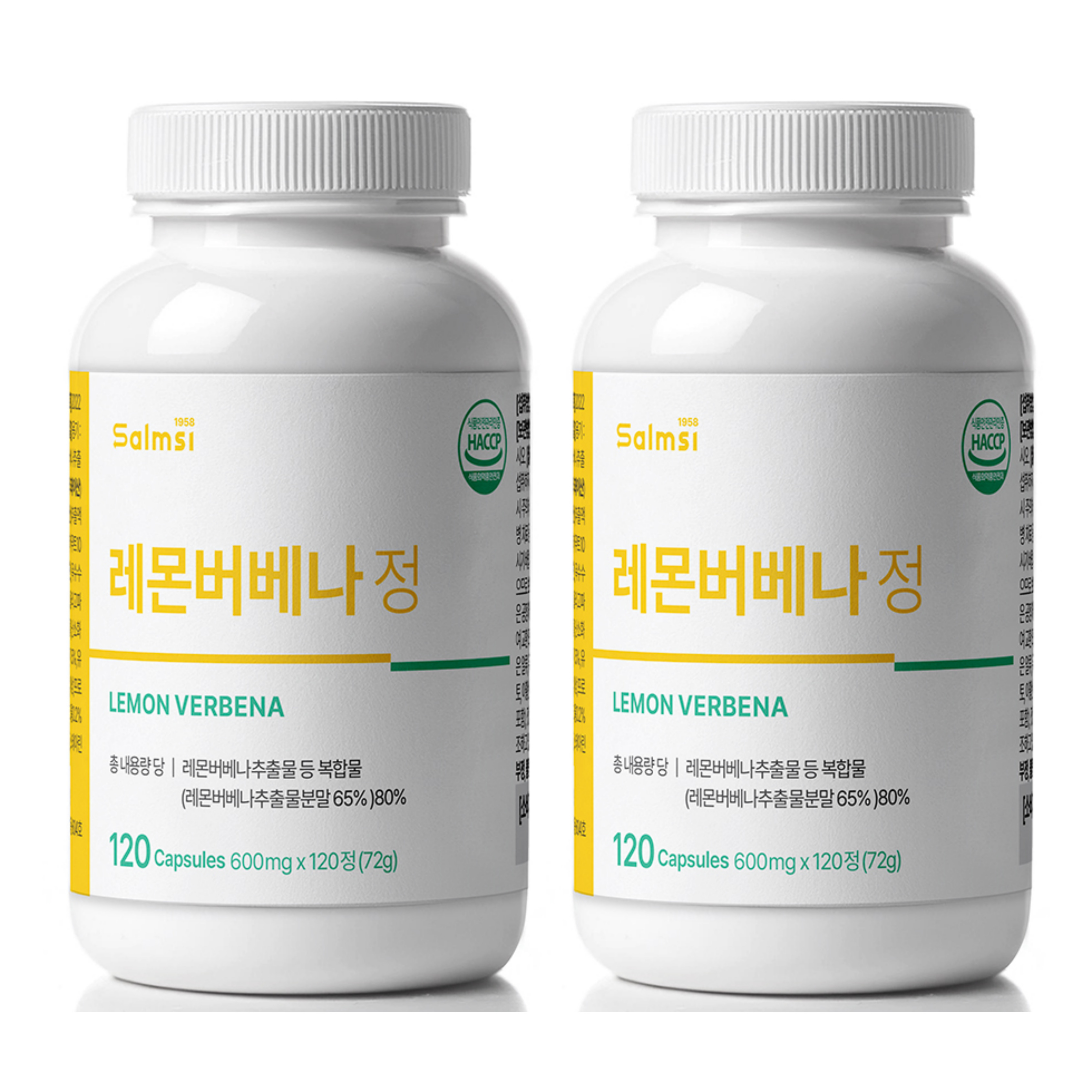 레몬버베나 정 600mg 120정 히비스커스 카무트 효소 비타민B 크롬 x 2개 - 메인 이미지