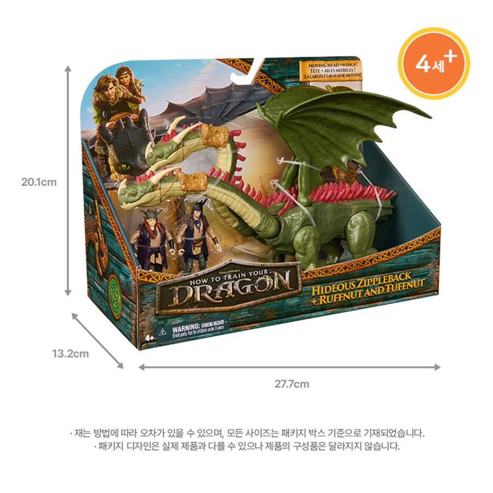 드래곤 길들이기 대형 공룡 피규어 장난감 40cm 발프 앤 벨치 쌍둥이 바이킹 피규어 이미지 7
