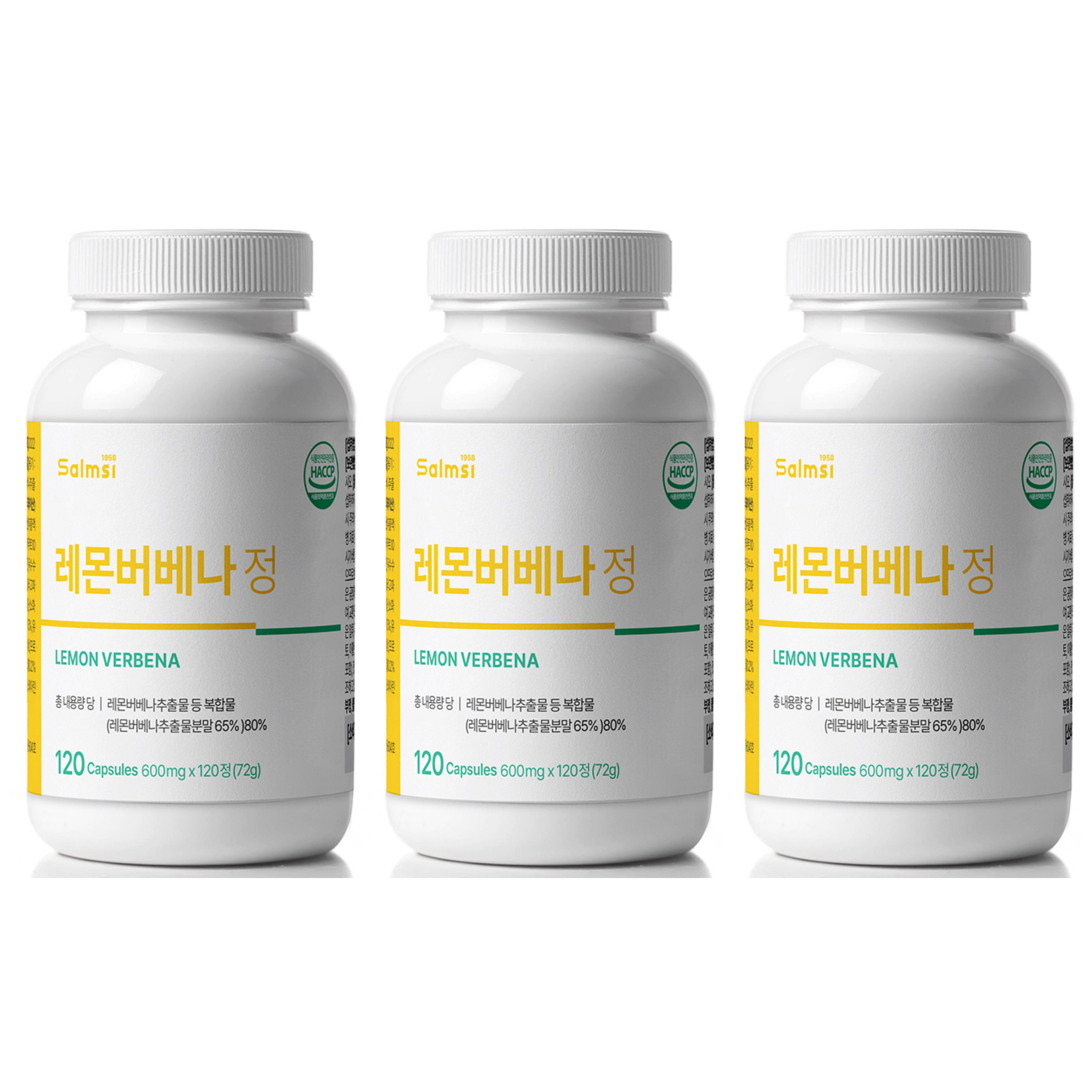 레몬버베나 정 600mg 120정 히비스커스 카무트 효소 비타민B 크롬 x 3개 - 메인 이미지