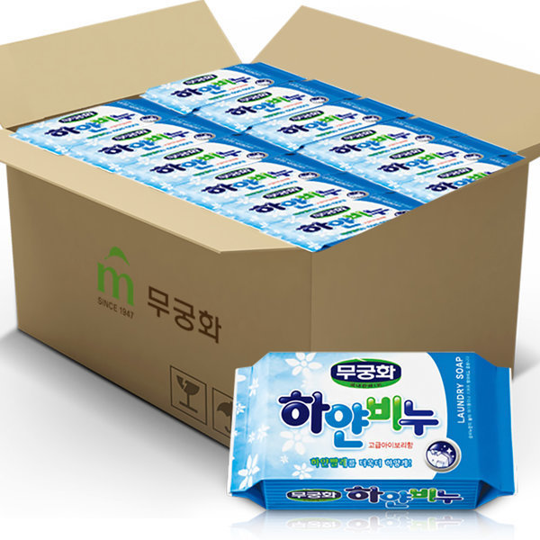하얀비누 230g x 32개 세탁 빨래 : 베스트조이
