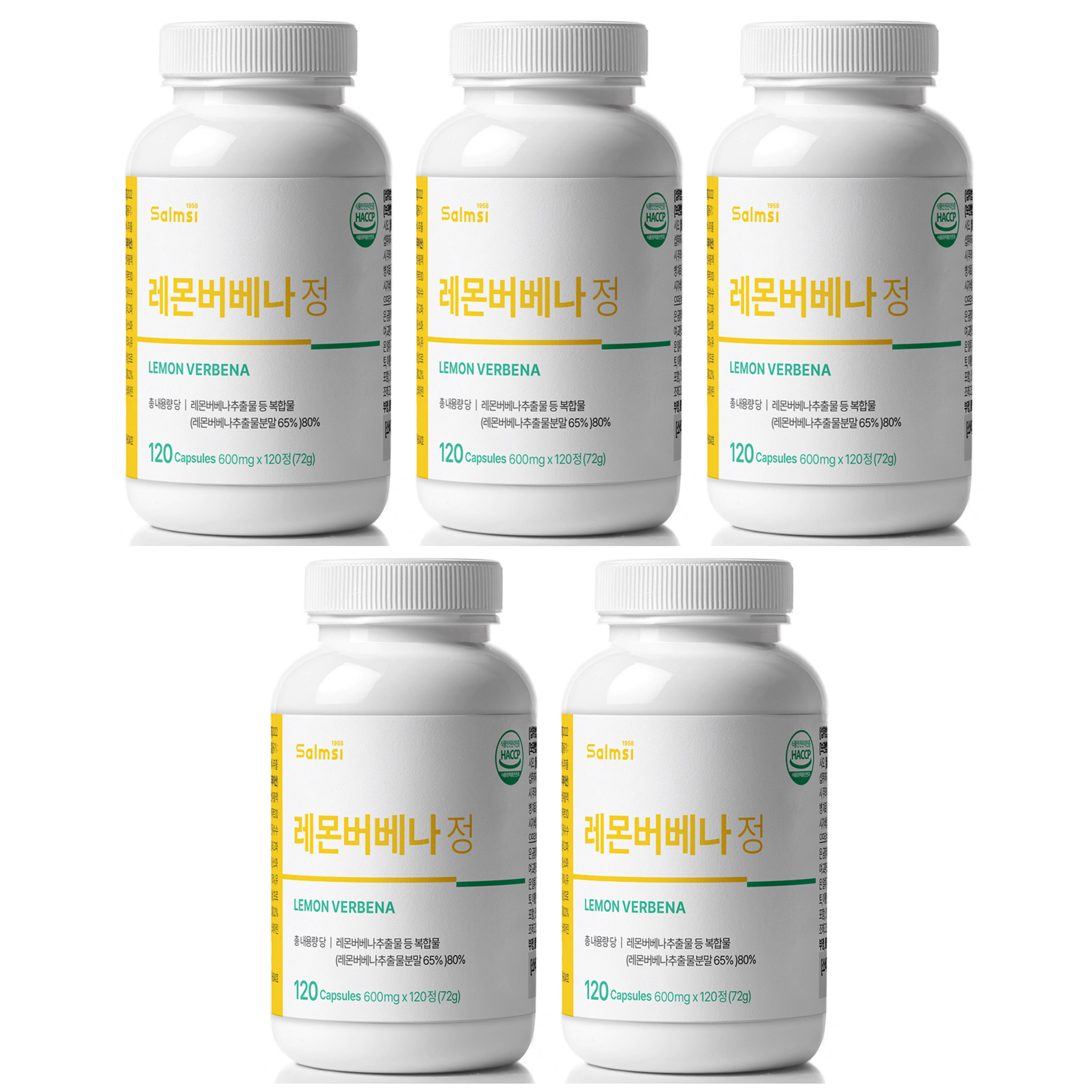 레몬버베나 정 600mg 120정 히비스커스 카무트 효소 비타민B 크롬 x 5개 - 메인 이미지