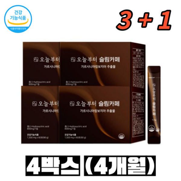 오늘부터 슬림카페 커피 (240포) : 애풀 씨